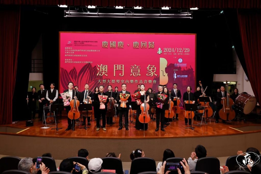 弦音化意,三十三載濠江情——專訪澳門大提琴樂團藝術總監周游