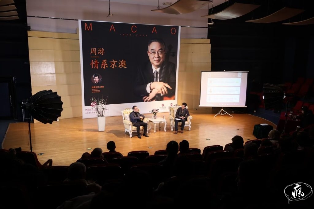 弦音化意,三十三載濠江情——專訪澳門大提琴樂團藝術總監周游