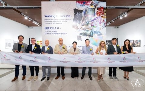 《慢賞文化2.0 –戶外及室內聯展》正式開幕