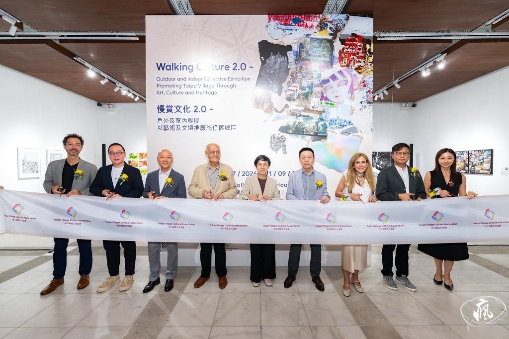《慢賞文化2.0 –戶外及室內聯展》正式開幕
