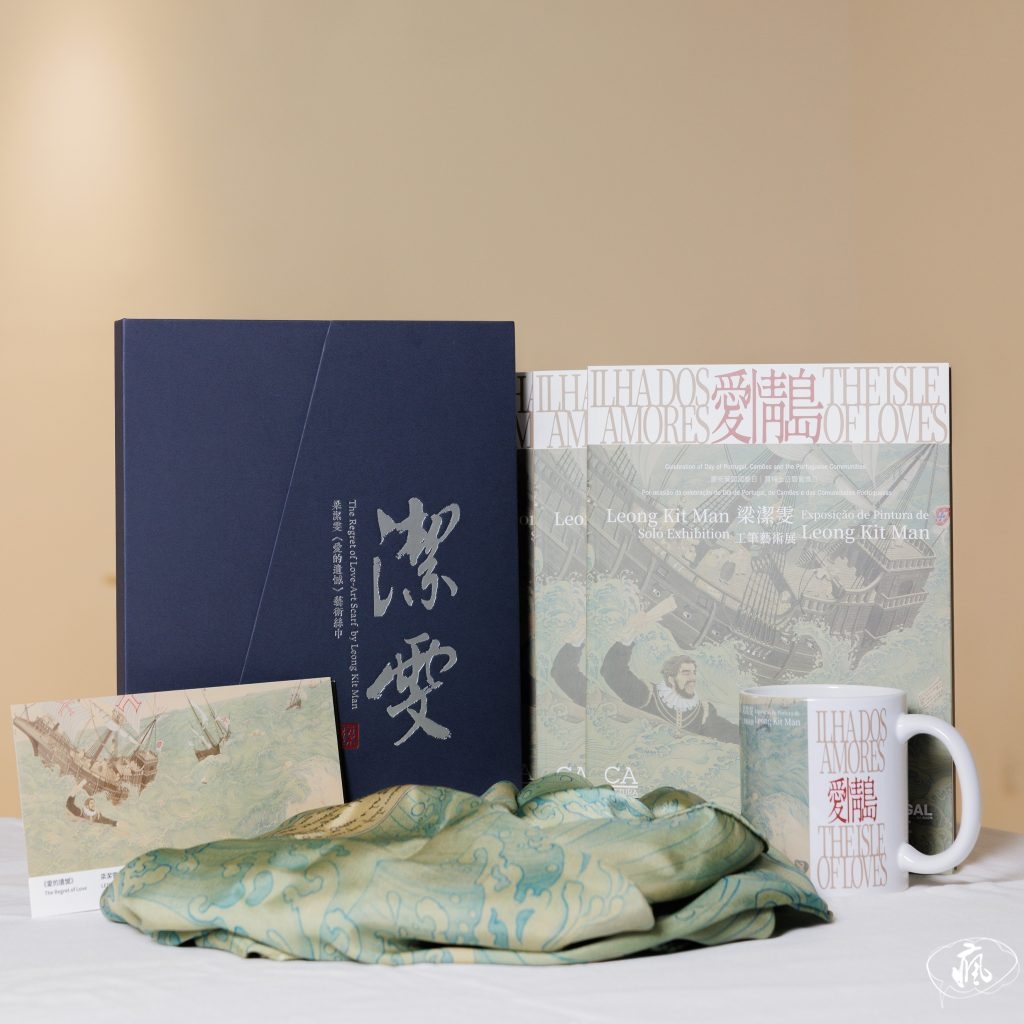 “愛情島”——記梁潔雯工筆藝術展