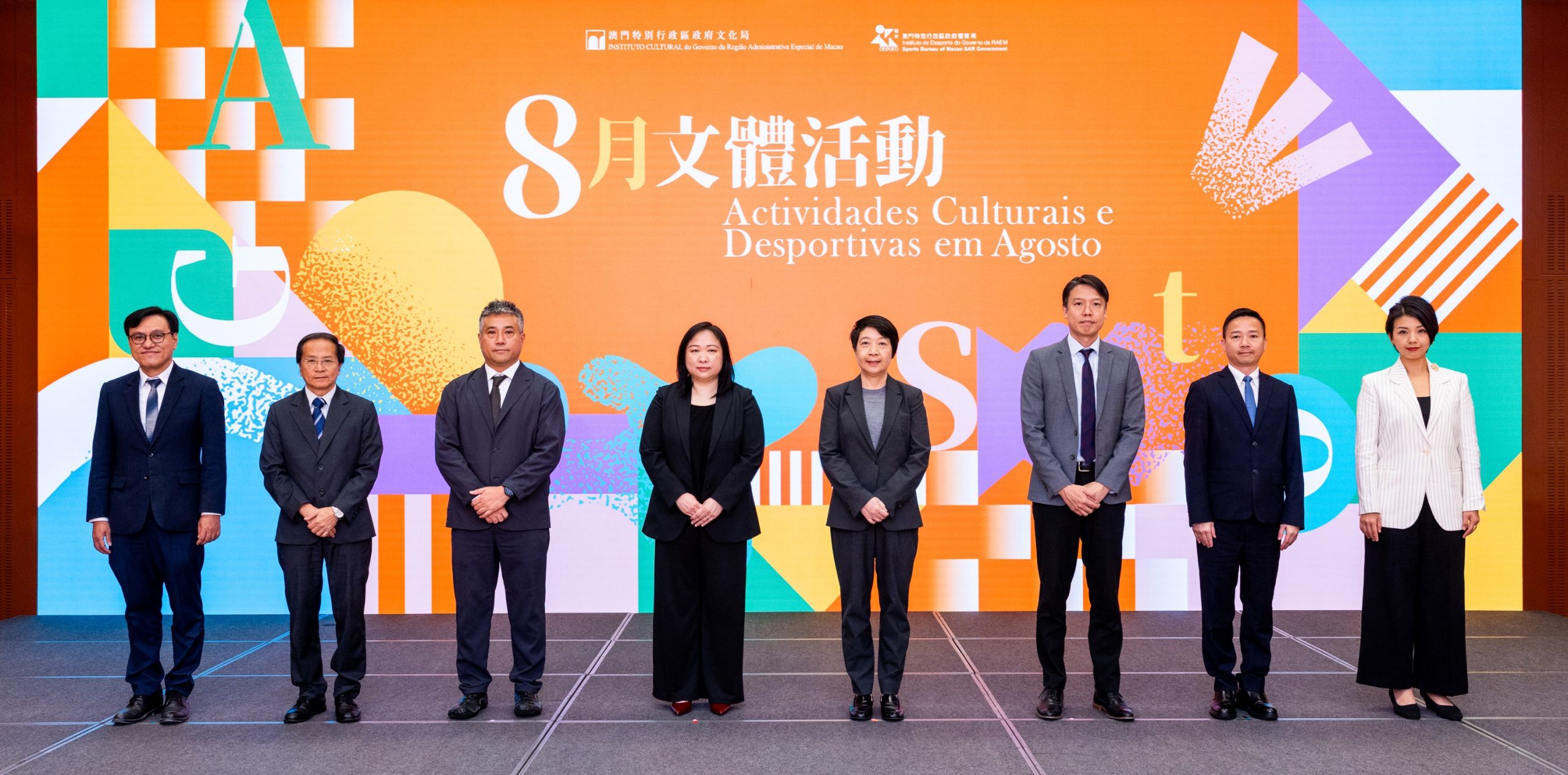 八月文體活動繽紛綻放 國際兒童藝術節續創親子美好回憶