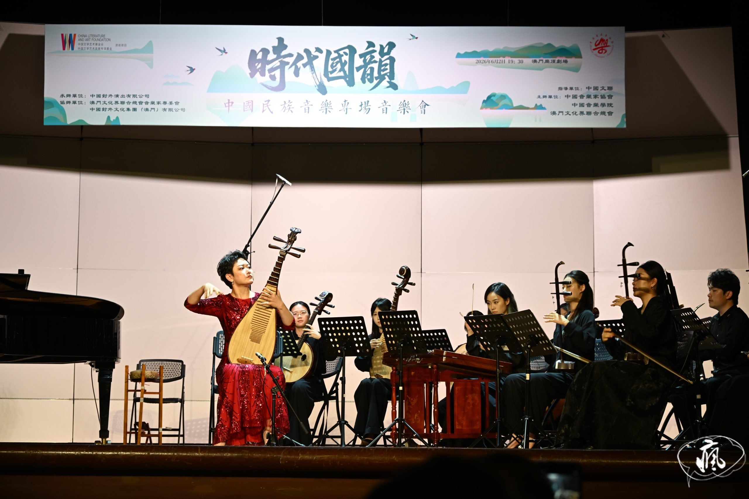 探新·歸源——“時代國韻”中國民族音樂專場音樂會聽後