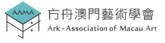 方舟澳門藝術學會2026年度會員作品聯展 永續未來 — 以想像探索無限可能《延・生》正式開幕