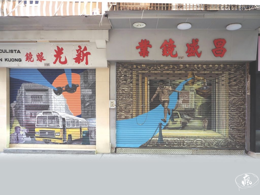 澳門美協與澳同行七十載