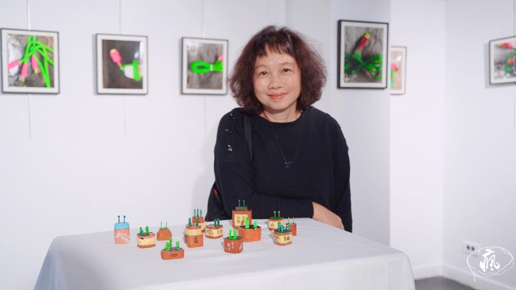 《藝述越界》——澳門旅法女性藝術家聯展巴黎開幕