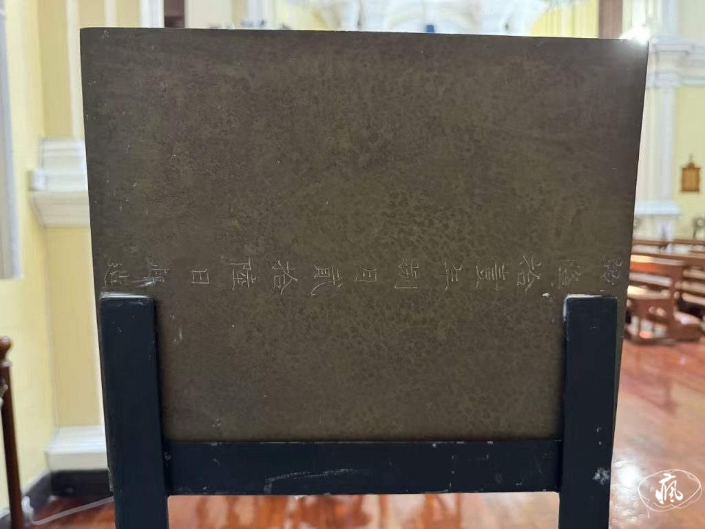 歷史建築修復工程背後的考古記憶