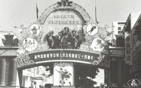 七十載藝路同行——澳門美術協會的發展與傳承