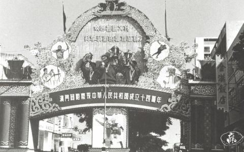 七十載藝路同行——澳門美術協會的發展與傳承