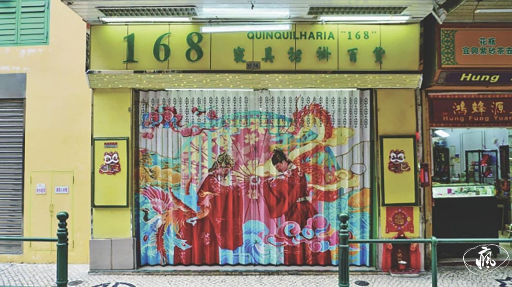 七十載藝路同行——澳門美術協會的發展與傳承