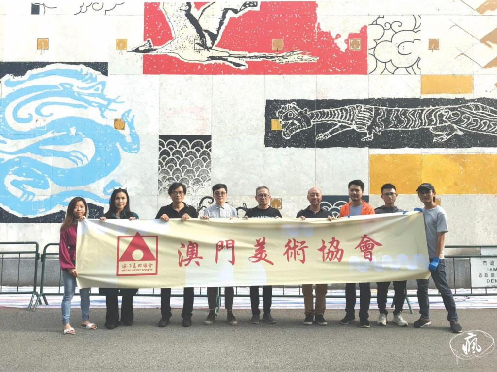 七十載藝路同行——澳門美術協會的發展與傳承