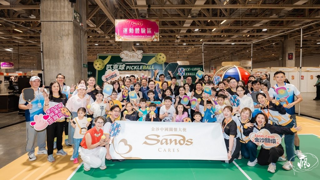 金沙中國榮膺兩項亞太旅遊協會金獎