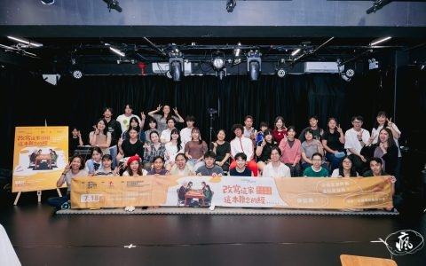 論壇劇場探討親子衝突      