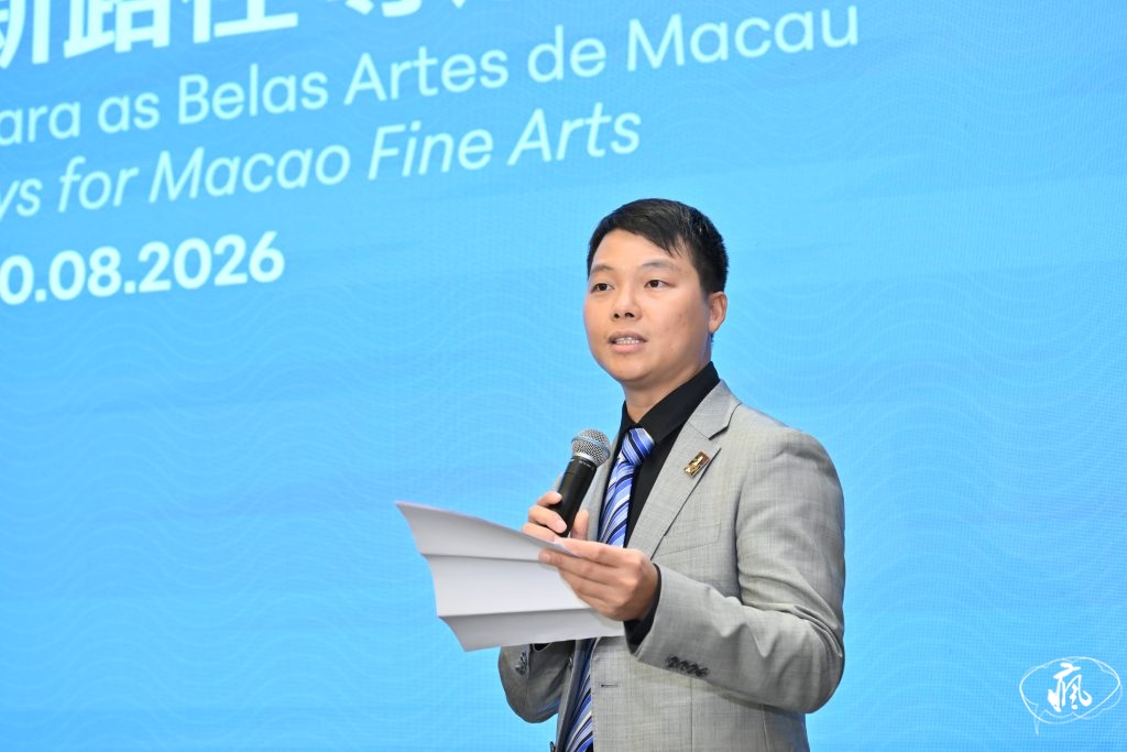 “澳門美術新路徑”專題論壇紀實——三地學者共探歷史脈絡與當代發展