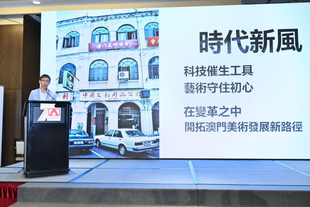 “澳門美術新路徑”專題論壇紀實——三地學者共探歷史脈絡與當代發展