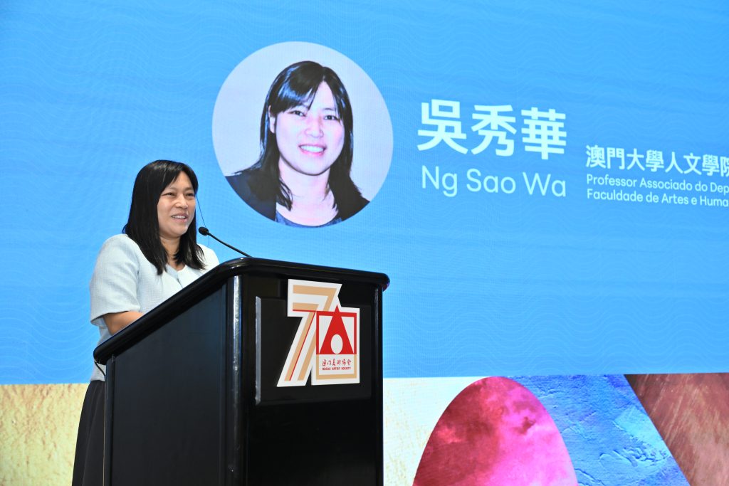 “澳門美術新路徑”專題論壇紀實——三地學者共探歷史脈絡與當代發展