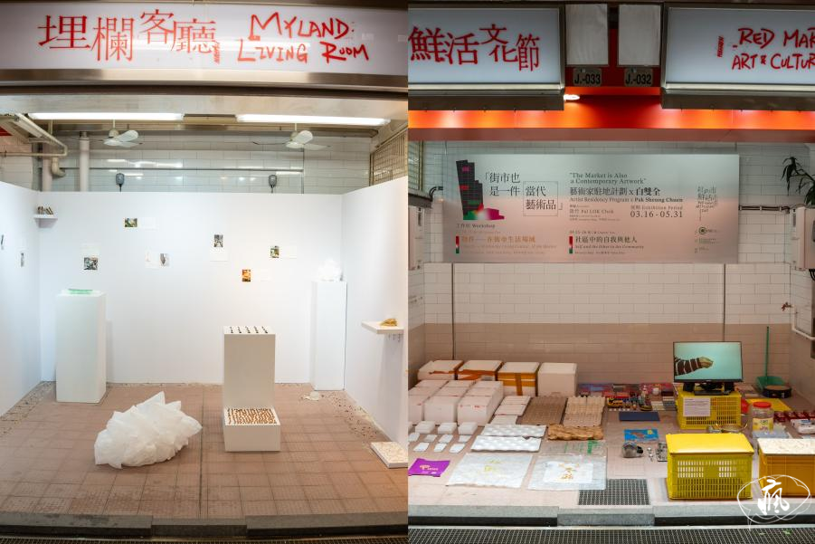 藝術、街市與我——“紅街市也是一件當代藝術品”工作坊有感