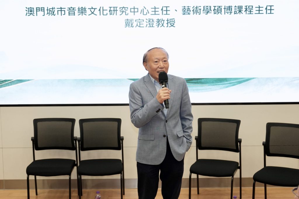 《讓傳統在相遇中重新發聲》-----"戲韻融情 京澳同行: 京澳青年校際交流活動觀察