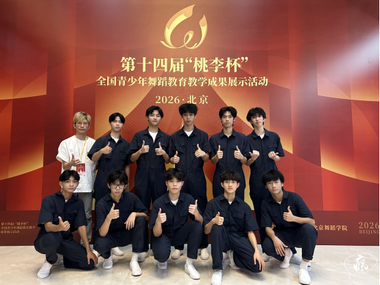 從洛杉磯到北京：澳門TDSM街舞連闖兩座「奧斯卡」十年育才，讓澳門街舞在世界賽場與國家級舞台並肩發聲