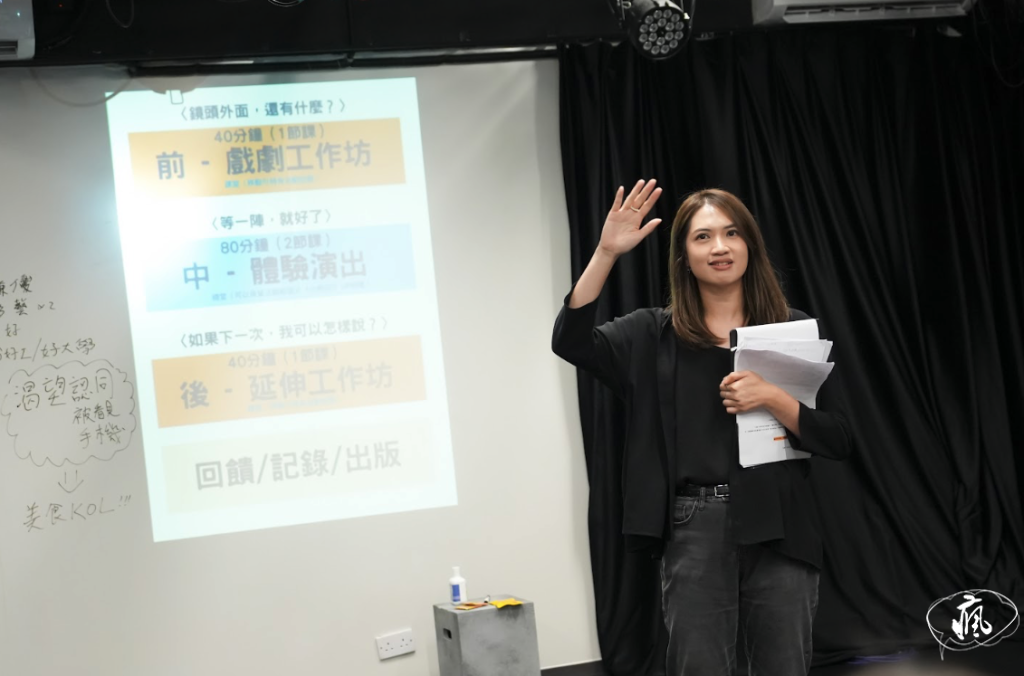 大老鼠劇團推廣教育劇場　以角色體驗連結學習