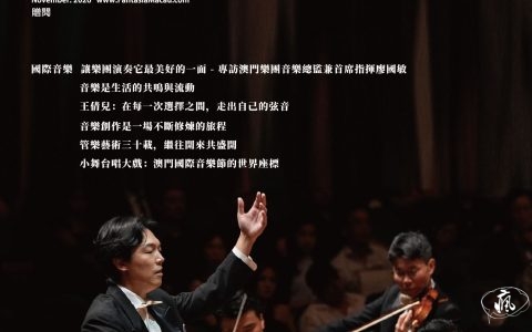 82期編者語