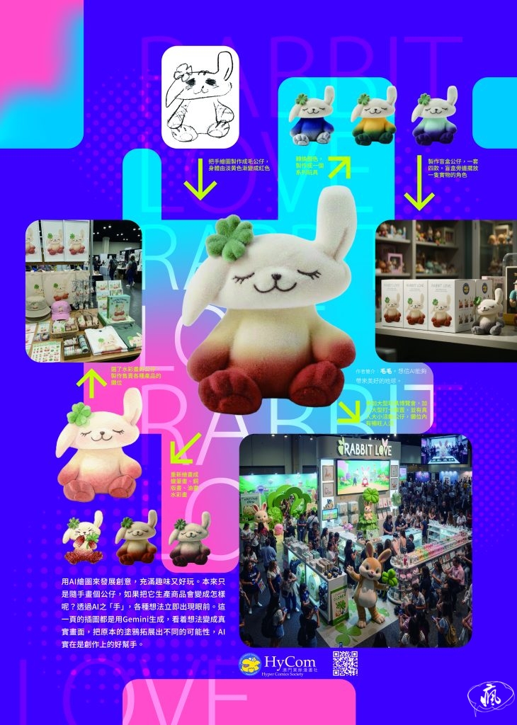 RABBIT