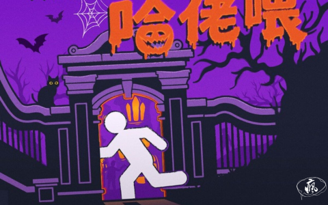 【瘋堂十號創意園最新活動】